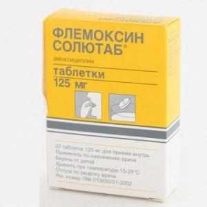 Флемоксин 