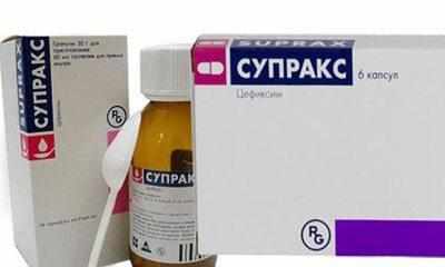 Препарат супракс