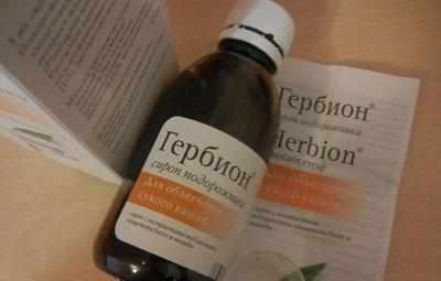 Сироп подорожника