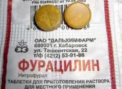 Таблетки фурацилина