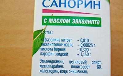 Состав санорина