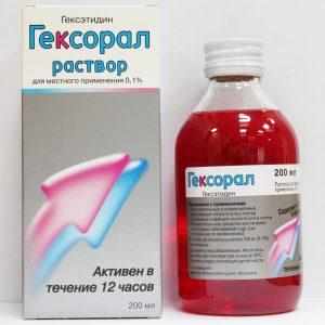 Гексорал 
