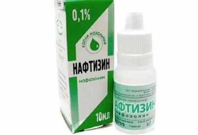 Капли нафтизин