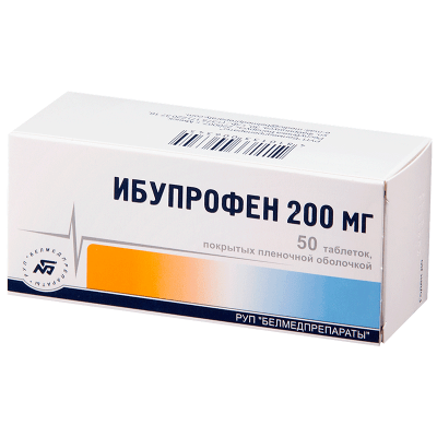 Ибупрофен 