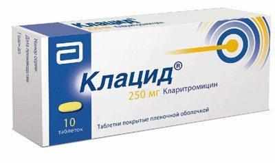 Клацид в таблетках