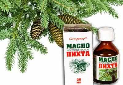Пихтовое масло