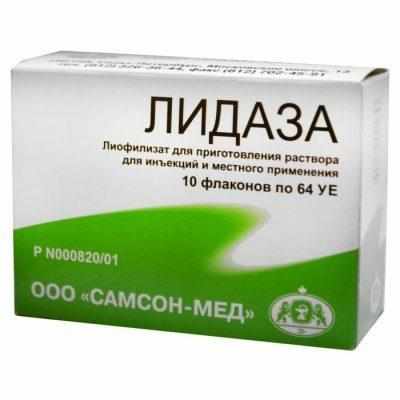 Лидаза