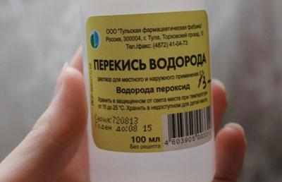 Перекись водорода