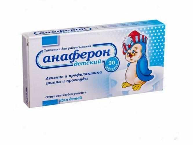 Анаферон для младенца