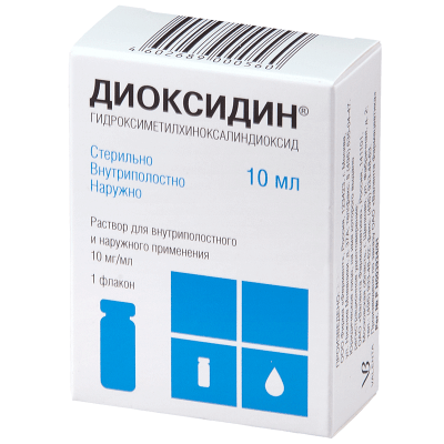 Диоксидин