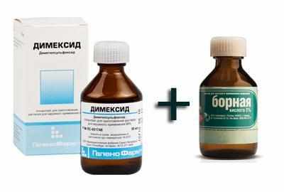 Димексид и борный спирт