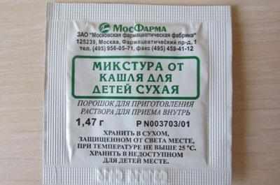 Сухая микстура от кашля