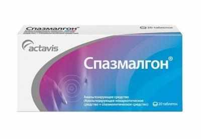 Спазмалгон