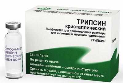 Препарат трипсин