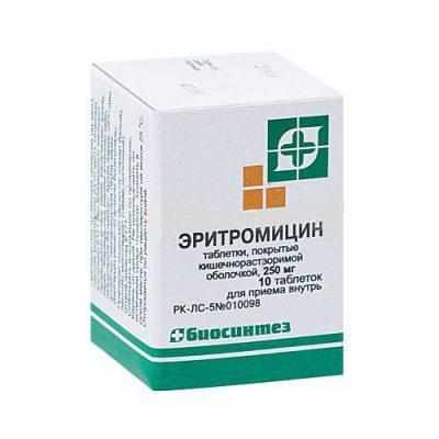 Эритромицин