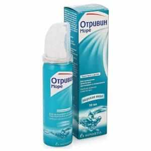 Отривин Море