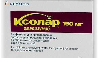 Препарат омализумаб