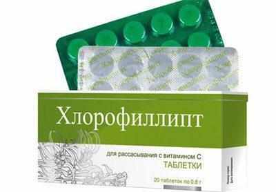 Таблетки хлорфиллипта