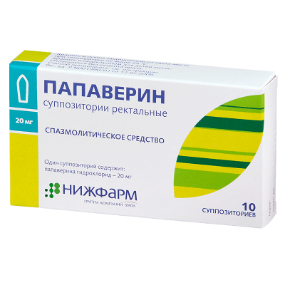 Папаверин