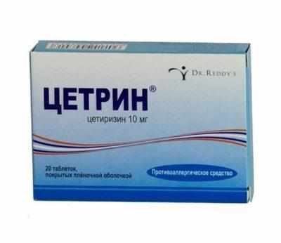 Цетрин