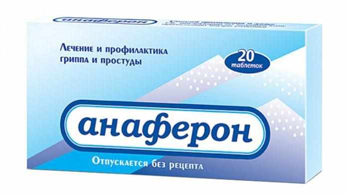 Лекарственный препарат Анаферон