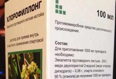 Состав Хлорофиллонга
