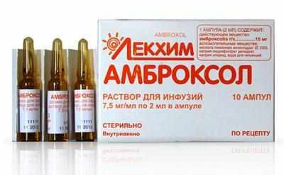 Препарат амброкосол
