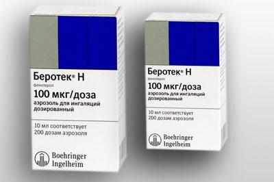 Препарат беротек