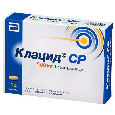 Клацид
