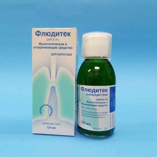 Флюдитек