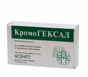 Кромогексал 
