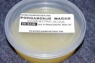 Прополисное масло