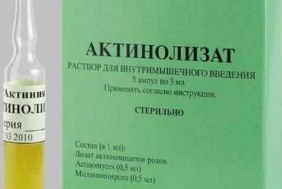 Препарат актинолизат