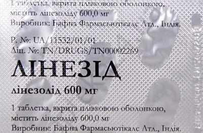 Препарат Линезид