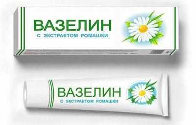 Вазелиновая мазь
