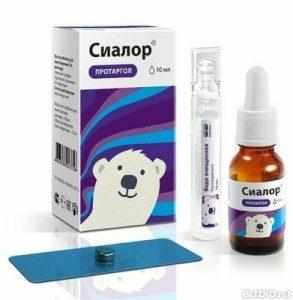 Сиалор