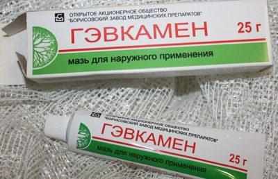 Мазь гэвкамен