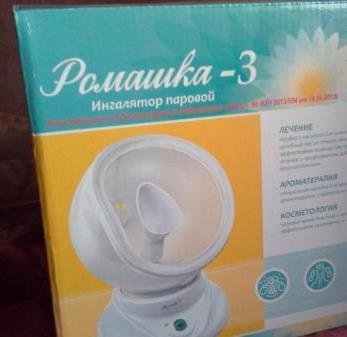 Паровой ингалятор Ромашка