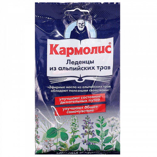 Кармолис