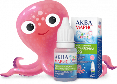 Аквамарис 