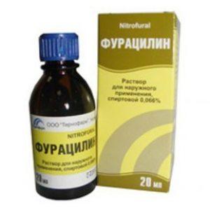 Фурацилин
