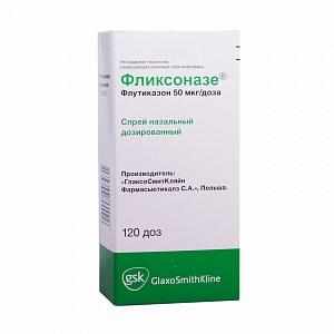 Фликсоназе