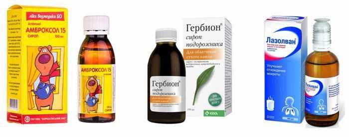 Сиропы от кашля маленьким детям