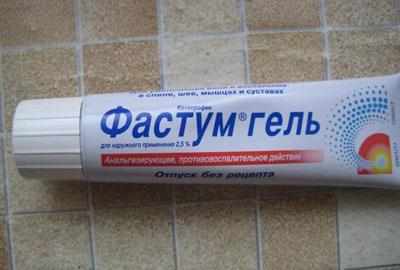 Мазь Фастум гель