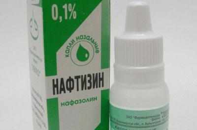 Нафтизин для детей