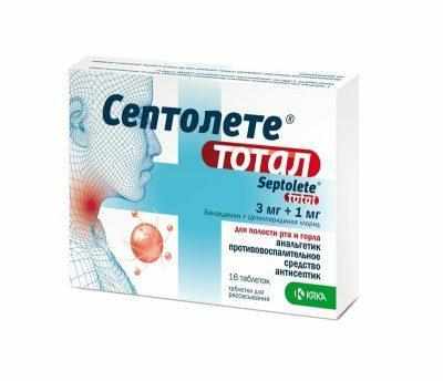 Септолете