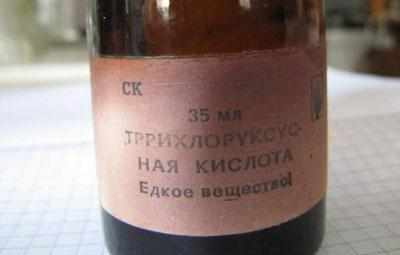 Трихлоруксусная кислота для прижигания