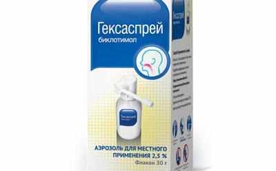 Препарат гексаспрей