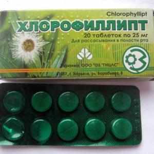 Леденцы для рассасывания Хлорофиллипт