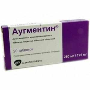 Аугментин